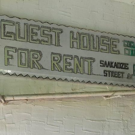 Guest House Gogias Cixe Borjomi Exterior foto